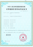 行业认证1