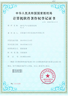 行业认证3