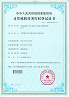 行业认证4