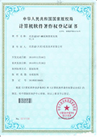 行业认证5