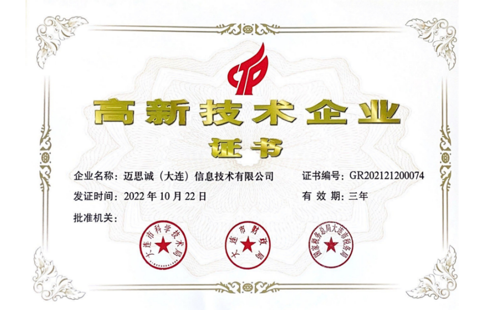 公司资质5